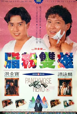 久久综合色天天久久综合图片
